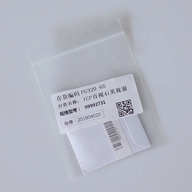 ICP直视石英视窗